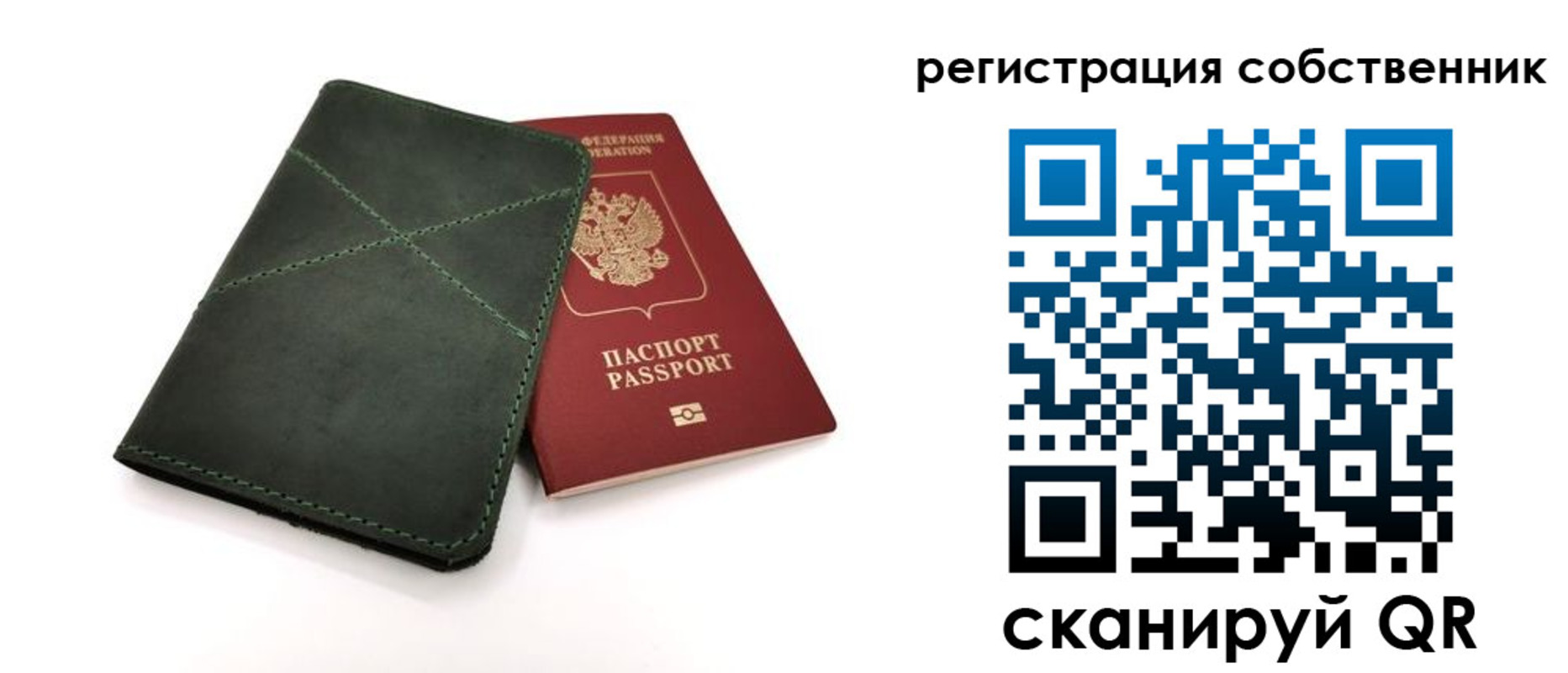 регистрация для школы в Нарьян-Маре